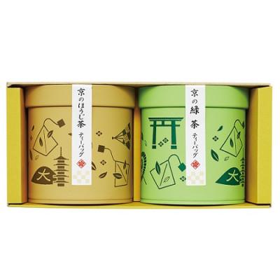 ふるさと納税 宇治田原町 宇治茶ティーバッグ詰合せ(缶入)