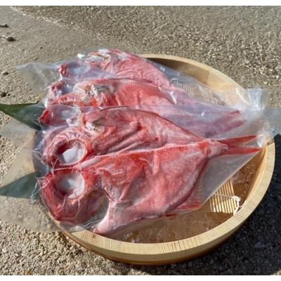 ふるさと納税 糸満市 [訳あり]サイズ不揃い 沖縄県産金目鯛[かりゆしキンメの干物]合計約2.5kg 個包装真空パック