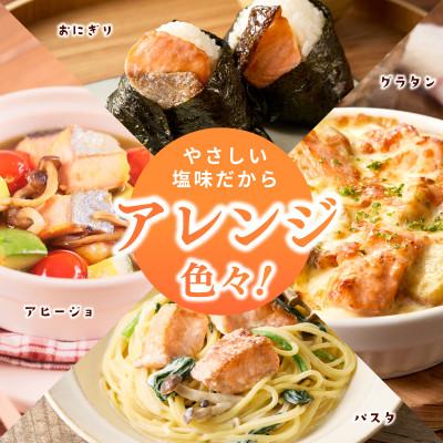 ふるさと納税 泉佐野市 【訳あり】銀鮭切り身 3kg(約27切れ)サイズ不揃い 家庭用 |  | 03