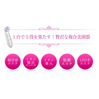 ふるさと納税 つくばみらい市 超音波 美顔器 【 NEW 美ルル クラッシィ】 メルティーピンクの画像