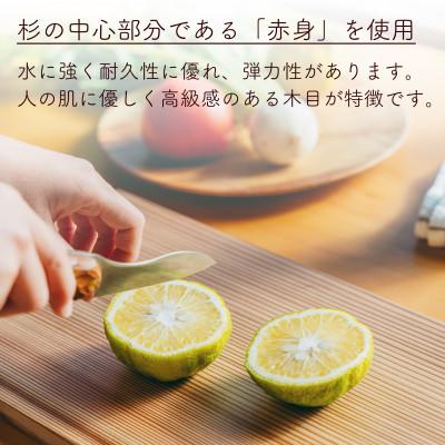 ふるさと納税 下北山村 奥吉野杉の高級まな板【柾目・追柾目】 3Lサイズ 80cm 国産 一枚板 |  | 01