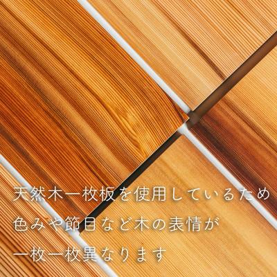 ふるさと納税 下北山村 奥吉野杉の高級まな板【柾目・追柾目】 3L