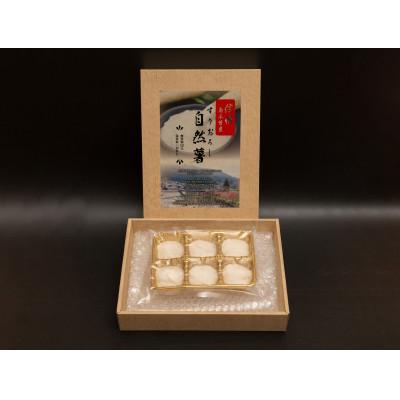 ふるさと納税 南木曽町 信州南木曽産　無添加100%　すりおろし自然薯小分けパック180g |  | 03