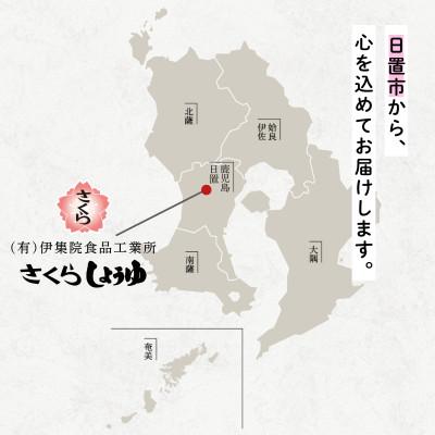 ふるさと納税 日置市 さくらしょうゆ・こいくち(1,000ml×6本)【伊集院食料雑貨類産業所】No.689
