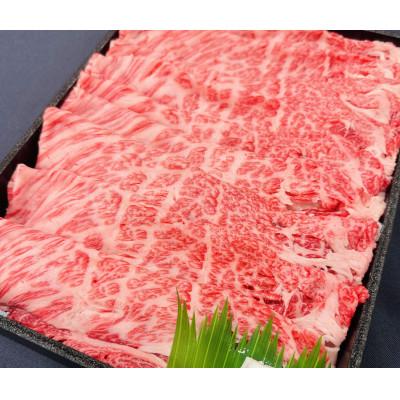 ふるさと納税 近江八幡市 A5等級 未経産雌限定 特撰近江牛肩ロース　すきやき・しゃぶしゃぶ　500g折箱入　ギフトにも |  | 01