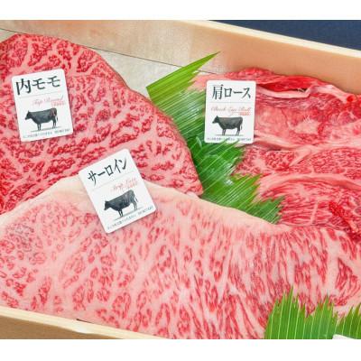 ふるさと納税 近江八幡市 A5等級 未経産雌限定 特撰近江牛ステーキ 厳選3種盛 合計1kg折箱入り キャンプやギフトにも