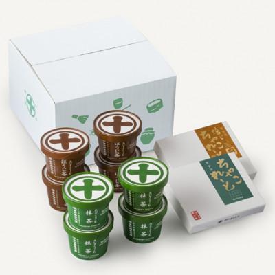 ふるさと納税 宇治市 中村藤吉本店の抹茶とほうじ茶のアイスクリームと生ちゃこれーと