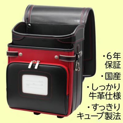 ふるさと納税 川口市 牛革ランドセル キューブ プレミアム バイカラー 色:ブラック×カーマインレッド 天地堂オリジナル