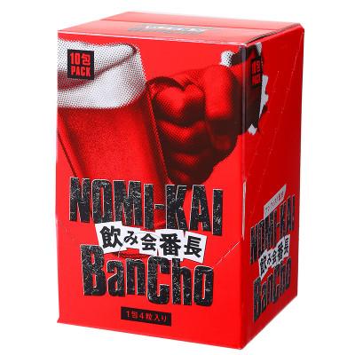 ふるさと納税 習志野市 飲み会番長 1箱(4粒入り×10袋)