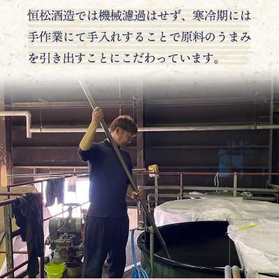 ふるさと納税 多良木町 麦焼酎 麦一石 1.8L×1本 (多良木町) |  | 02