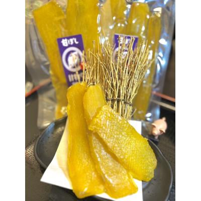 ふるさと納税 安中市 感動的な甘みとやわらかさ!群馬県安中市産『干し芋』 平干し・丸干し(紅はるか) 2種類セット