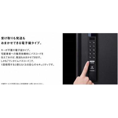 ふるさと納税 米原市 Panasonic電子錠宅配ボックス イーコンボライトスマリ ラージ ステンシルバーの画像