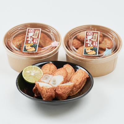 ふるさと納税 岬町 【練り天ぷら足し加える40個】中塩路の幻天ぷら 小天8個入り口・入口×4風呂敷き包み  ごぼ天4本×2風呂敷き包み