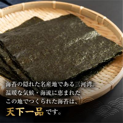 ふるさと納税 田原市 【訳あり】焼きずのり 100枚(10枚×10 袋) |  | 02