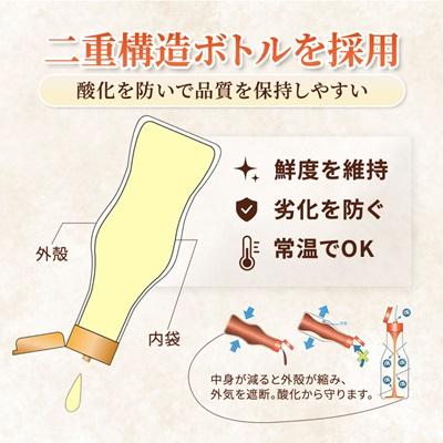 ふるさと納税 高石市 アマニ油(亜麻仁油)　320g×3本セット　コールドプレス製法　オメガ3　フレッシュキープボトル |  | 03