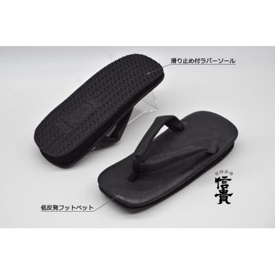 ふるさと納税 上牧町 信貴 国産Leather雪駄(STK-85Lブラック size:M) |  | 01