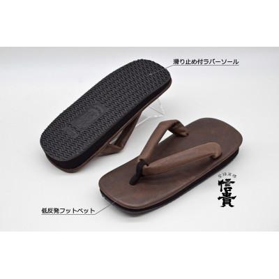 ふるさと納税 上牧町 信貴 国産Leather雪駄(STK-85LD.ブラウン size:M) |  | 01