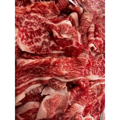 ふるさと納税 伊賀市 伊賀牛小間切れ 300g×2