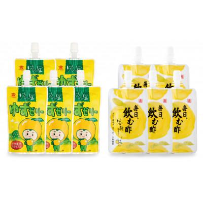 ふるさと納税 鬼北町 高田商店「ゆずゼリーセット」