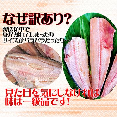 ふるさと納税 いすみ市 【訳あり】とろほっけ　2kg入 |  | 03