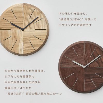 ふるさと納税 旭川市 SASAKIのHAGIclock-BevelCircleW|旭川クラフト
