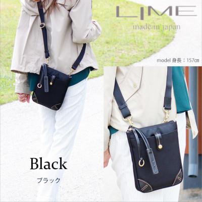 ふるさと納税 高松市 LIME(ライム) 撥水ナイロンスマートポーチ color:ブラック