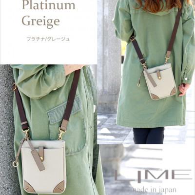 ふるさと納税 高松市 LIME(ライム) 撥水ナイロンスマートポーチ color:プラチナグレージュ