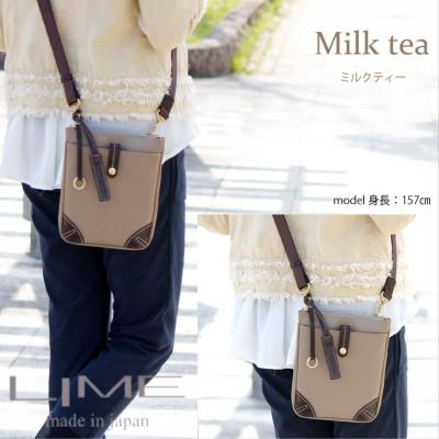 ふるさと納税 高松市 LIME(ライム) 撥水ナイロンスマートポーチ color:ミルクティー