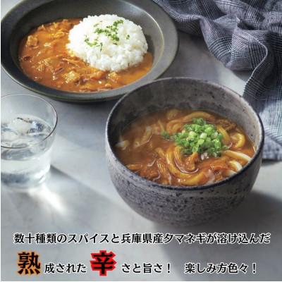 ふるさと納税 川西市 梵天カレールー 1kg