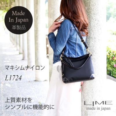 ふるさと納税 高松市 LIME(ライム) 撥水ナイロン2wayショルダーバッグ color:ブラック