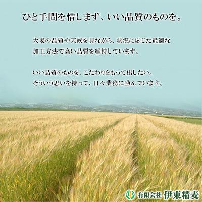 ふるさと納税 諫早市 丸麦(長崎県産)20kg×1袋 |  | 03