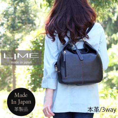 ふるさと納税 高松市 LIME(ライム) 本革 3way レザー リュック color:ブラック