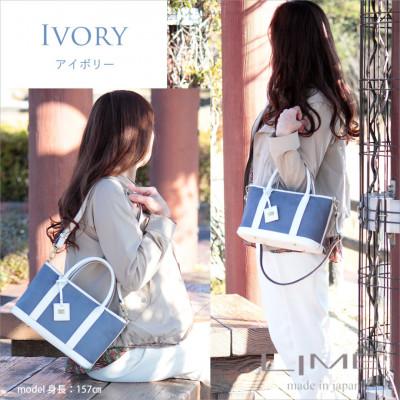 ふるさと納税 高松市 LIME(ライム) デニムレザー 2wayハンドバッグ color:アイボリー