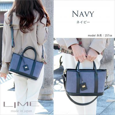 ふるさと納税 高松市 LIME(ライム) デニムレザー 2wayハンドバッグ color:ネイビー