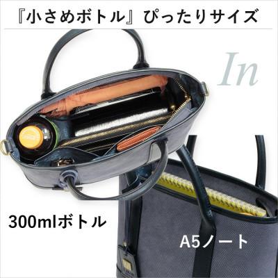 ふるさと納税 高松市 LIME(ライム) デニムレザー 2wayハンドバッグ