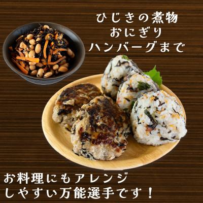 ふるさと納税 松山市 【秀品】【瀬戸内海産】寒ひじき 100g×2袋 |  | 03