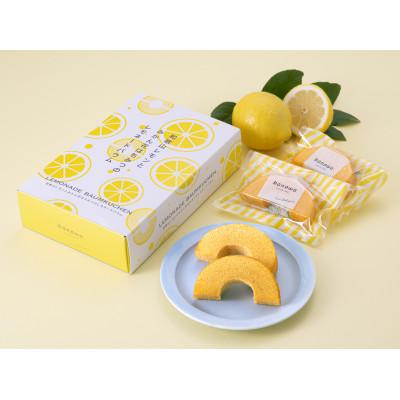 ふるさと納税 海南市 和歌山レモンとみかん花はちみつのレモネードバウム(5個)