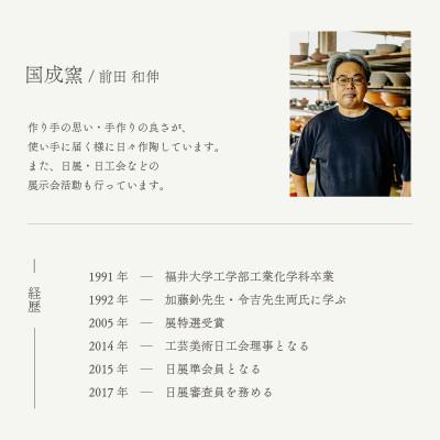 早い者勝ち☆越前焼 国成窯「国成」壺 古壺 骨董品合わせ箱 刻印あり 箱なし ふるさと納税 越前町 「国成窯」【越前焼】三角鉢 黒 3個セット(大・中
