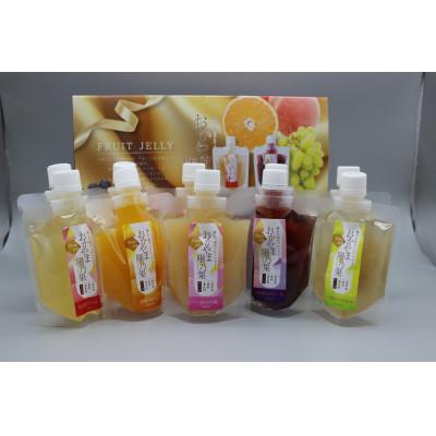 ふるさと納税 岡山市 おかやま陽乃果 岡山県産フルーツゼリー詰め合わせ10個(150g×5種×各2個)