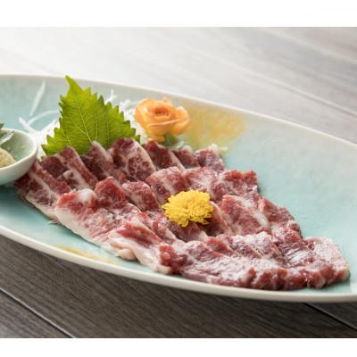 ふるさと納税 八代市 [熊本 と畜]霜降り馬刺し スライス 200g(八代市)