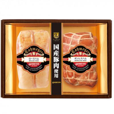 ふるさと納税 那須塩原市 [のし付き]ローマイヤ ロースハム・ボンレスハム詰合せ