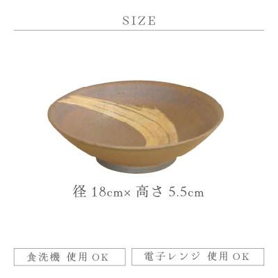 ふるさと納税 越前町 「拓逢陶房」【越前焼】刷毛目そば鉢 黒_1