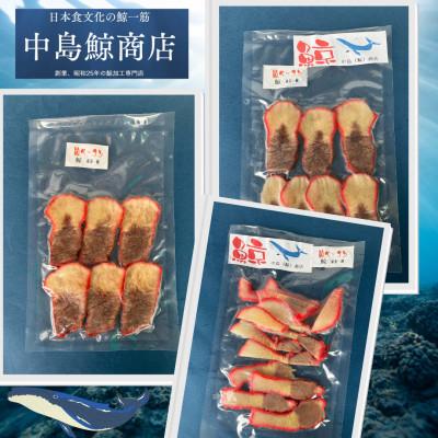 ふるさと納税 佐世保市 訳あり厚切り鯨ベーコン小分けパック |  | 01