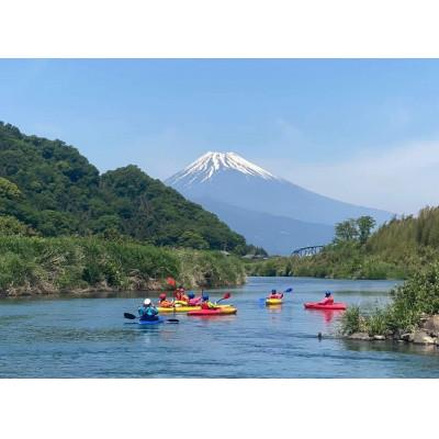 ふるさと納税 函南町 川の駅 伊豆ゲートウェイ函南 カヤック体験
