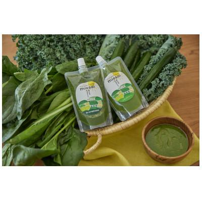 ふるさと納税 宇治市 ミオサイ国産緑の野菜ピュレ3種セット