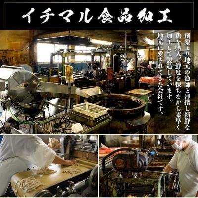 ふるさと納税 門川町 ＜訳あり＞さつま揚げ詰め合せ 400g×5袋(2kg)の画像