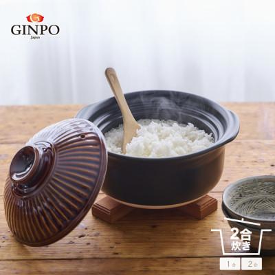 ふるさと納税 四日市市 菊花 ごはん土鍋 2合 飴