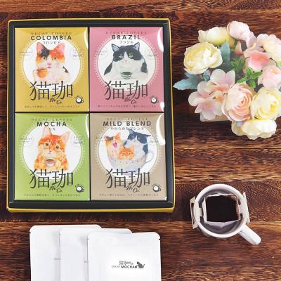 ふるさと納税 岡山市 カフェインレスコーヒー 猫珈 4種