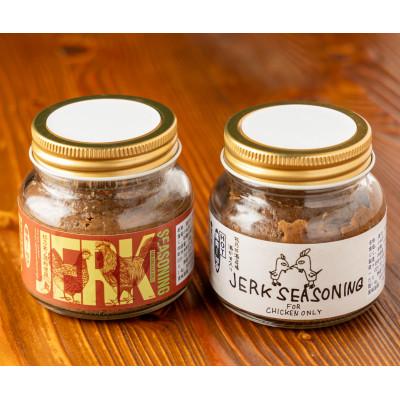 ふるさと納税 十日町市 松乃井酒造場の酒かす入り ジャークシーズニング 2瓶セット