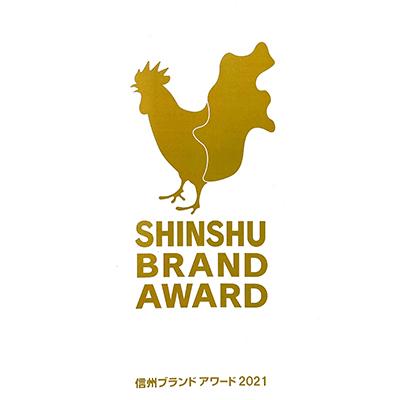 ふるさと納税 飯田市 【信州ブランドアワード入選】本革　紳士用　無双ベルト |  | 03